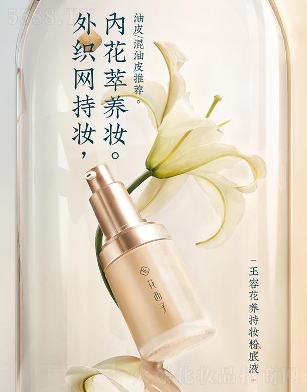 �����˸񻯊yƷ���޹�˾�������ӳ֊y�۵�Һ ����Ƥ����/��覱���־�bb˪�p���B�wŮ��Ó�y