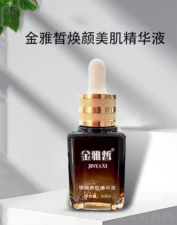 ����Ʒ�y���ݿƼ��lչ���޹�˾������𪟨��������AҺ 30ml