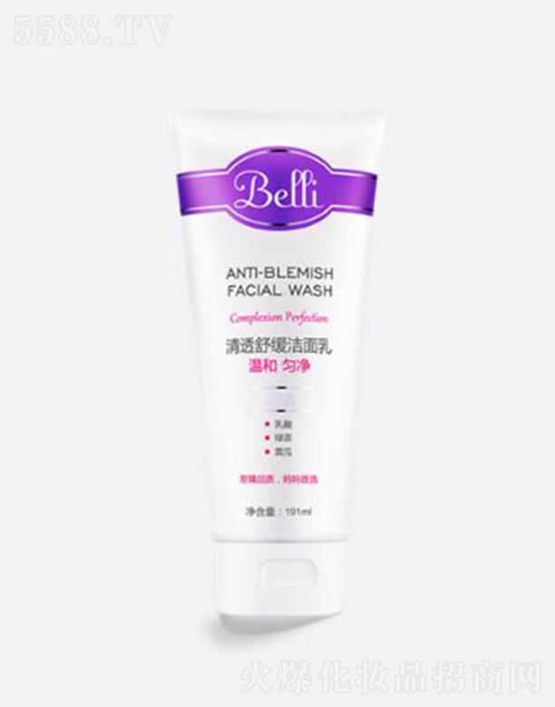 �Ϻ����ό��I���޹�˾��Belli�����͸�澏������ 191ml �غ��坍 ������w