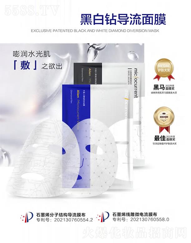 �V�����������Ƽ����޹�˾����Ⱥڰ��@��(d��o)����Ĥ �¹��׃�͸𪼡�w