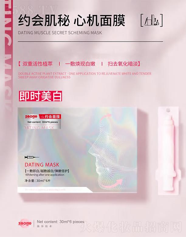 �V�����������Ƽ����޹�˾����ȼs��(hu��)��Ĥ 30ml*6Ƭ�p�ɒ߳���ҹ��