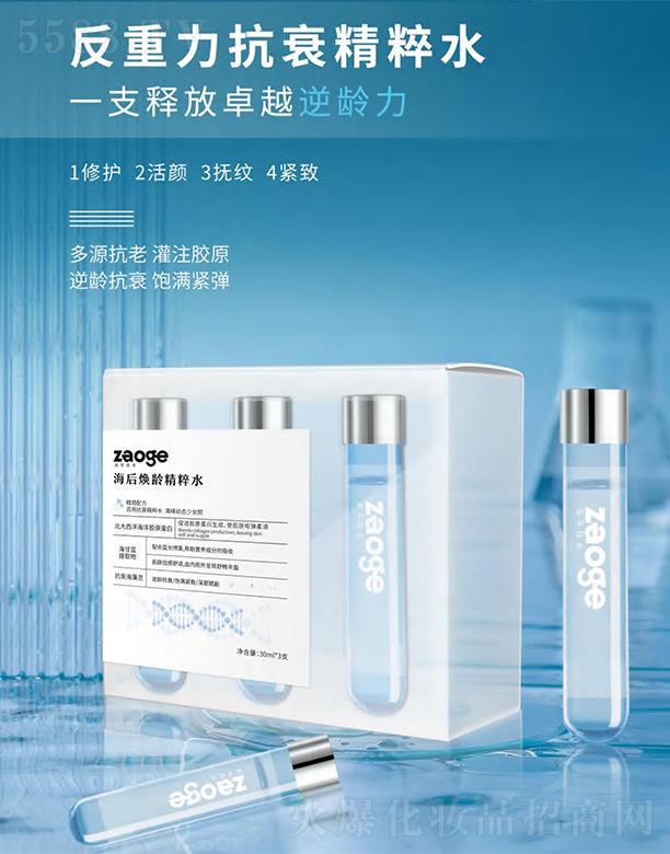 �V�����������Ƽ����޹�˾����Ⱥ����g����ˮ �����I�B(y��ng)�ɷֵ�����