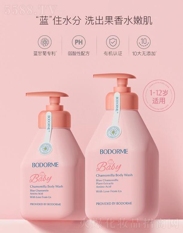 �㽭���ĸ����Ʒ���޹�˾��ؐ������ͯ��ԡ¶ϴ�lˮ����һ  ��������   ϴ�l��ԡ¶�냺ͯϴ�o���b