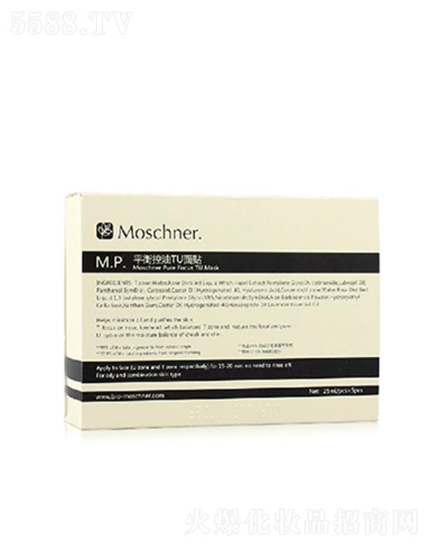 �Ϻ��������I(y��)���޹�˾��Īʩƽ�����TU���N 5PCS/���aˮ���� �տsë��