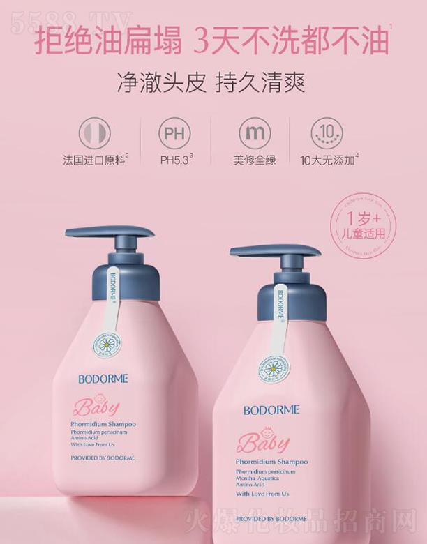 �㽭���ĸ����Ʒ���޹�˾��ؐ������ͯϴ�l(f��)ˮ  ����3-15����  ��ˬȥ��   �o�I�䷽�д�ͯϴ�^���к�