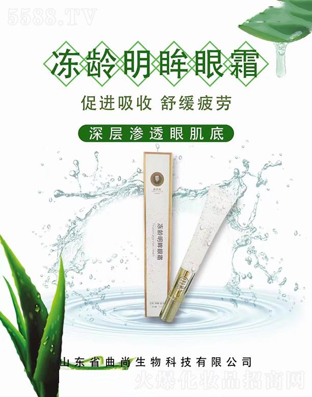 ɽ�|ʡ��������Ƽ����޹�˾�����������g������˪ �澏ƣ��