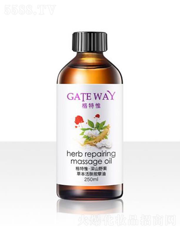 ���W����Ȼ���yƷ���޹�˾������Ω��ɽҰ���ݱ����w��Ħ�ͣ��沿�� 250ml���Bܛ���o������