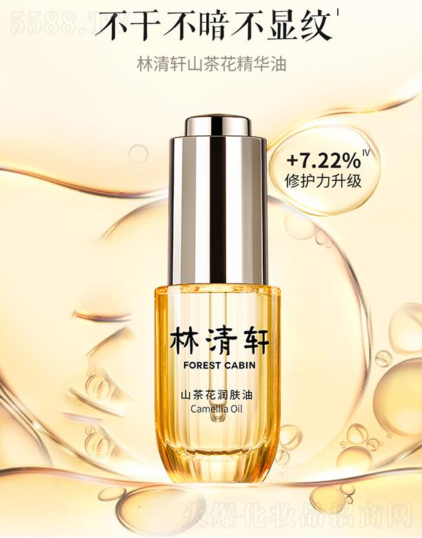 �Ϻ�����܎����Ƽ����޹�˾������܎ɽ�軨���w�� 15mlС��ƿˮ�����b���A�����o