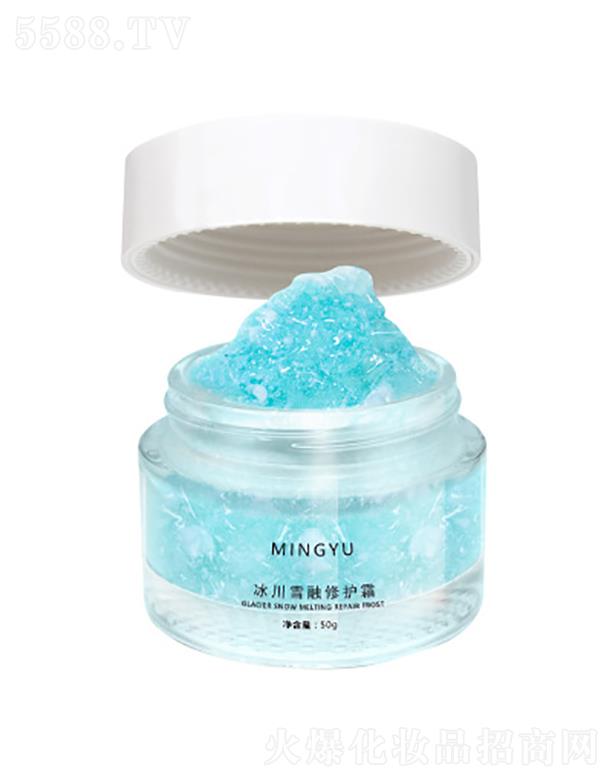 �V��������yƷ�������޹�˾���������ѩ�����o��˪   �澏  �aˮ����  50g