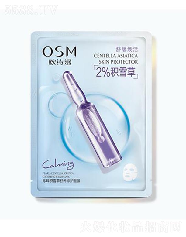 �㽭�WԊ�����F(tu��n)���޹�˾���WԊ������eѩ�����B(y��ng)���o(h��)��Ĥ 25ml*5Ƭ�ܼ����o(h��)��Ч�澏���w���m