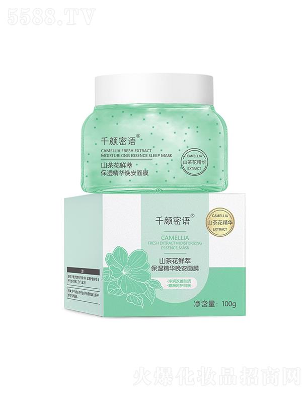 �V�|�Ή����yƷ���޹�˾��ǧ����Zɽ�軨˯����Ĥ  ��ϴ��Ĥ��ҹͿĨʽ���A�����aˮ��Ĥ��