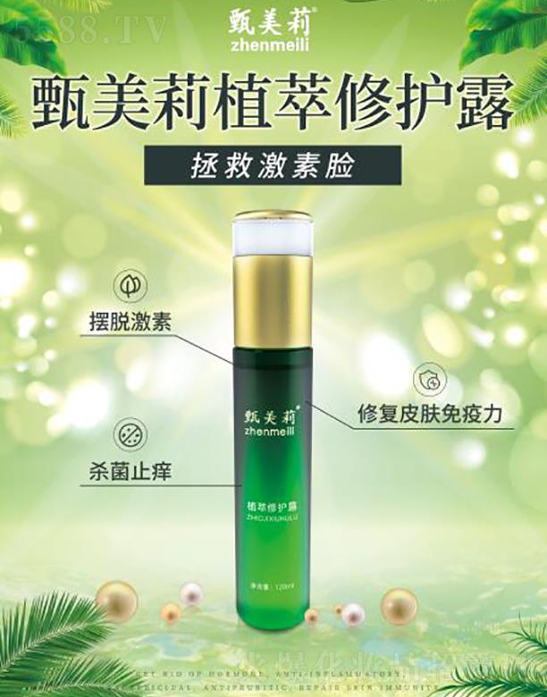 ������������Ƽ����޹�˾��������ֲ�����o¶ 120ml �ޏ�(f��)Ƥ�w