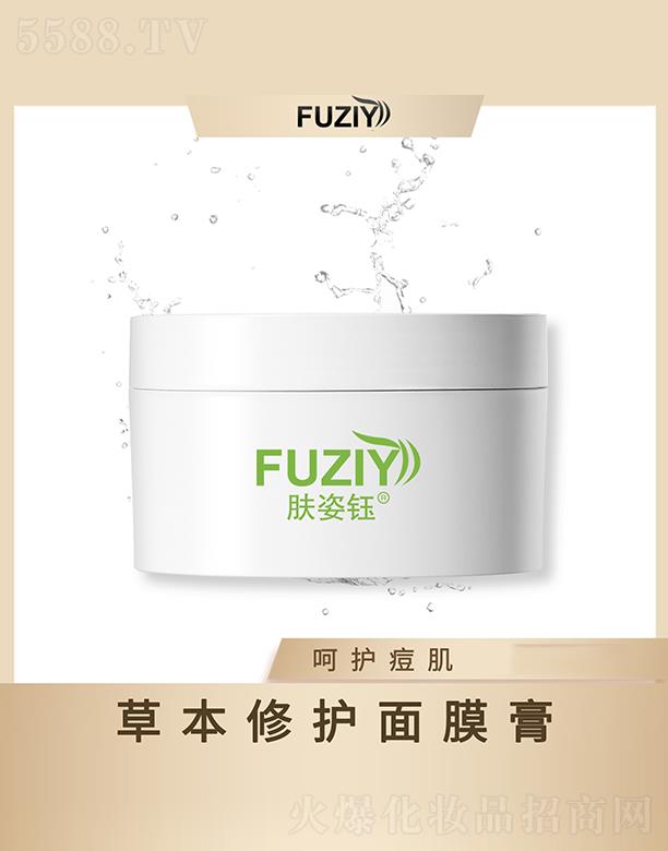 �V�|��ϫ����Ƽ����޹�˾���w��╲ݱ����o��Ĥ�� 120ml���o���� �aˮ����