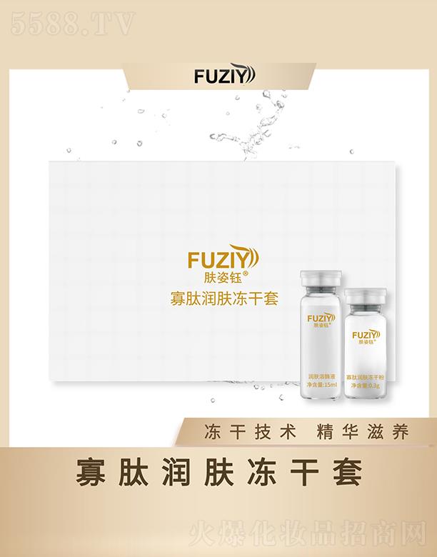 �V�|��ϫ����Ƽ����޹�˾���w��╹��ĝ��w������ ���ɼ��g���A���B