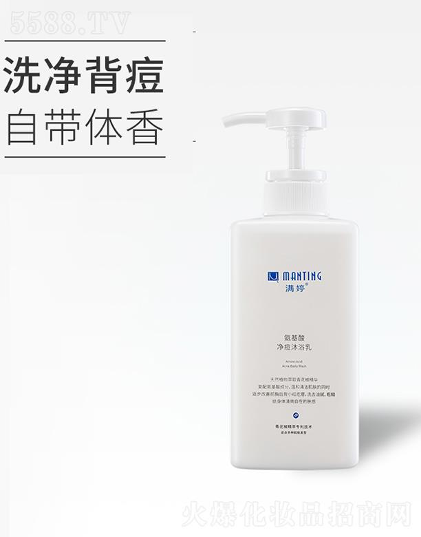 �|ƽ�������ﻯ�W���޹�˾���M�ð����������ԡ�� 450ml�坍���͜غ����w