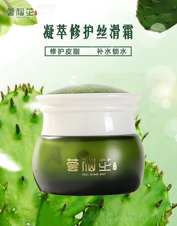 ɽ�|�����r�I�Ƽ����޹�˾���C��֥�������o�z��˪ ���oƤ֬�aˮ�iˮ