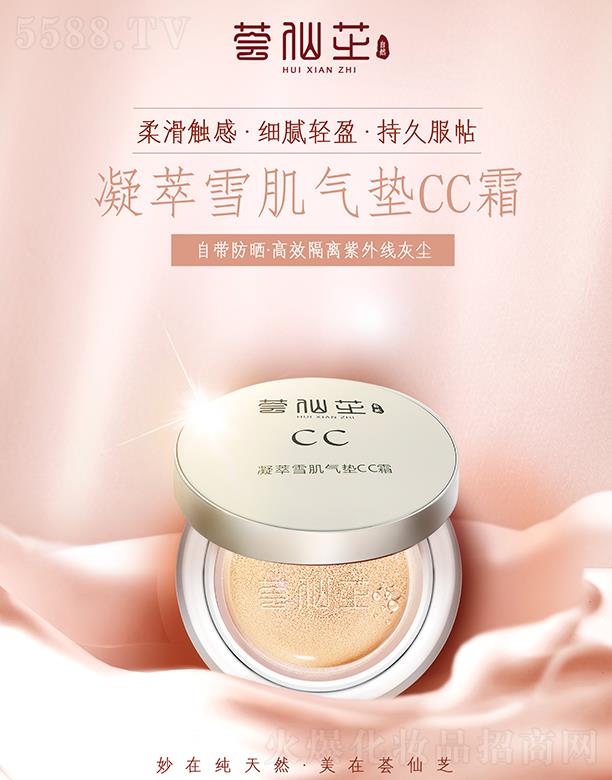 ɽ�|�����r�I�Ƽ����޹�˾���C��֥����ѩ����|CC˪ �Ԏ������Ч���x