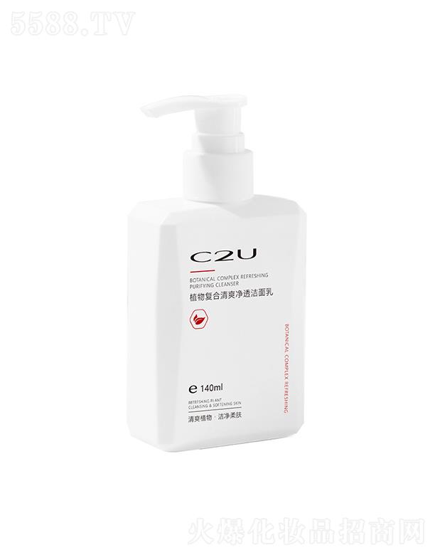 �V�|�������yƷ���޹�˾��C2Uֲ���(f��)����ˬ��͸������   �a(b��)ˮ����   ����坍