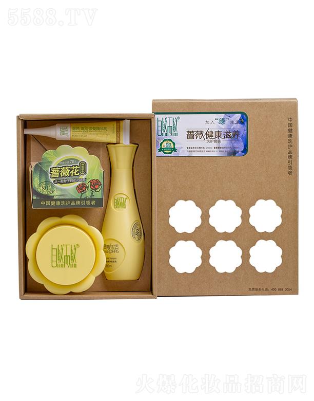 �V�|��Ȼ��Ȼ����Ʒ���޹�˾���Nޱ�������Bϴ�o���b�����ף� �������䷽���̼��^Ƥ