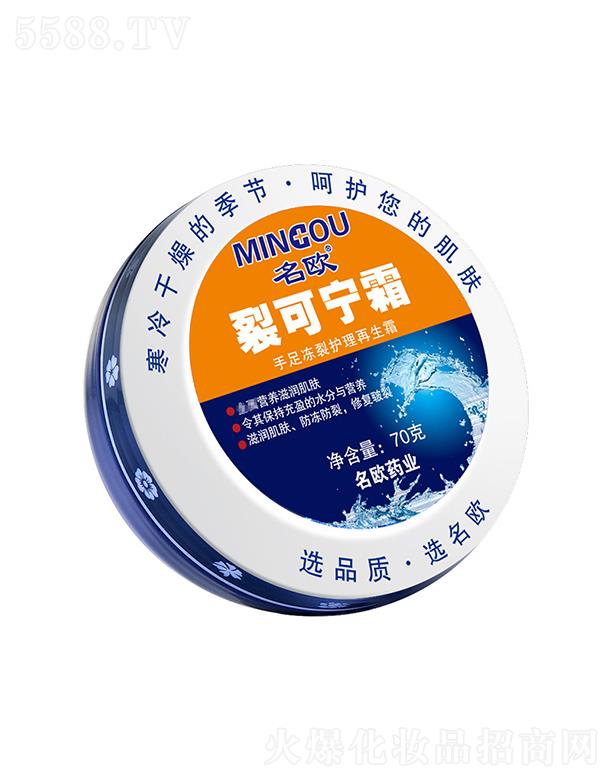 �V�����Wˎ�I���޹�˾�����W���t���ѿɌ�˪  70g   �����o��˪