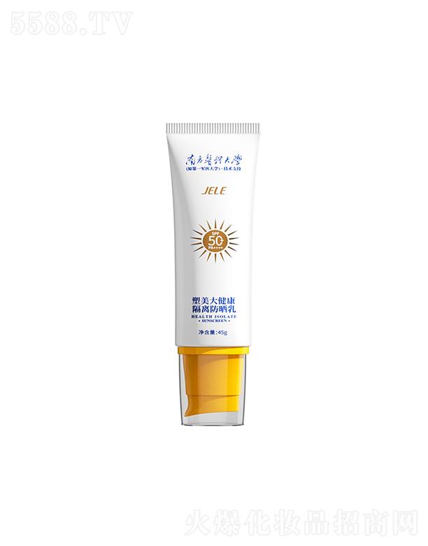 �V�ݏ��Ż��yƷ���޹�˾���Ϸ��t(y��)�ƴ�W(xu��)�沿���x��˪   ��ˮ���������⾀  ����һ