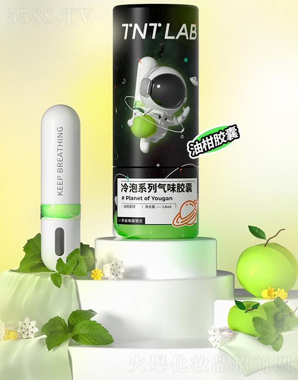 �V�|��ζ���ƻ��yƷ���޹�˾��TNTLAB����ϵ�К�ζ�z�� �޶���޹������ˮ���g�P���҃ȳ־ü����S����