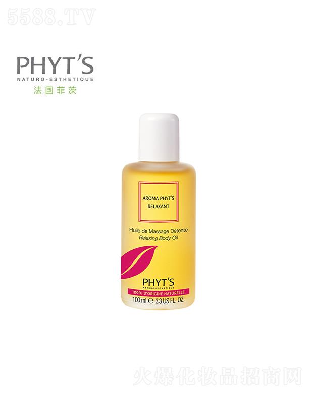 �ƴģ����������yƷ���޹�˾���ƴ��{���澏��Ħ�o���� 100ml�������{�����w��������B