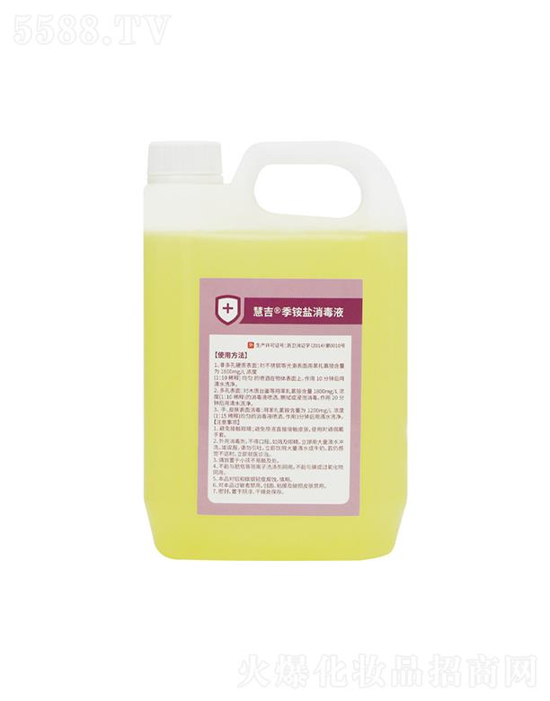 ���ݻۼ�����Ƽ����޹�˾���ۼ����@�}������  2.5L   �p�����Һ