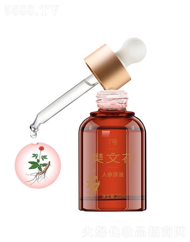 �V�ݷ��Ļ����yƷ���޹�˾�����Ļ�7̖�˅�ԭҺ 30ml�m���ɳ��м��y�ļ��w