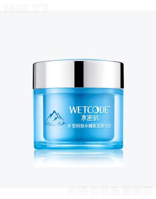 �V�|���˼��F(tu��n)���޹�˾��ˮ�ܴa�iˮ˯����Ĥ(��ϴʽ) 80gҹ�g�aˮ�iˮ