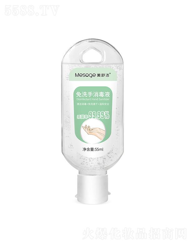 ��h��������Ƽ����޹�˾�����杍��ϴ����Һ  ���@�}�����־�