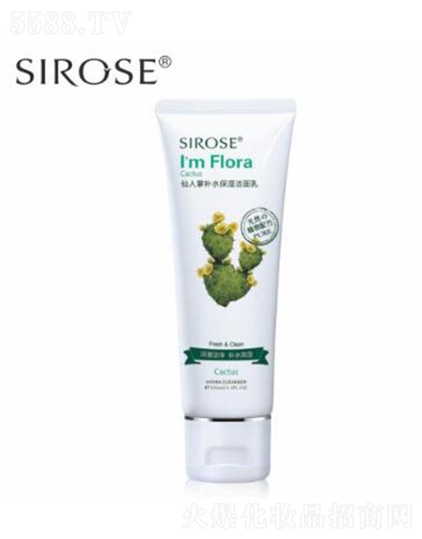 ���������������Q���޹�˾��SIROSE�������aˮ�������� 120g����� �aˮ����