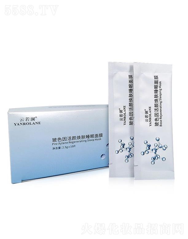 �V�|����ˎ�I(y��)�Ƽ����޹�˾����������ɫ�����w˯����Ĥ     �aˮ����ͿĨʽ