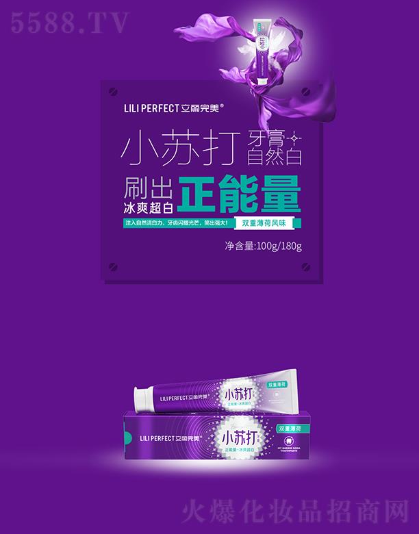 �V�ݿ�������Ƽ����޹�˾���V�ݿ��湫˾ ��������С�K������ �p�ر����Lζ 100g/180g