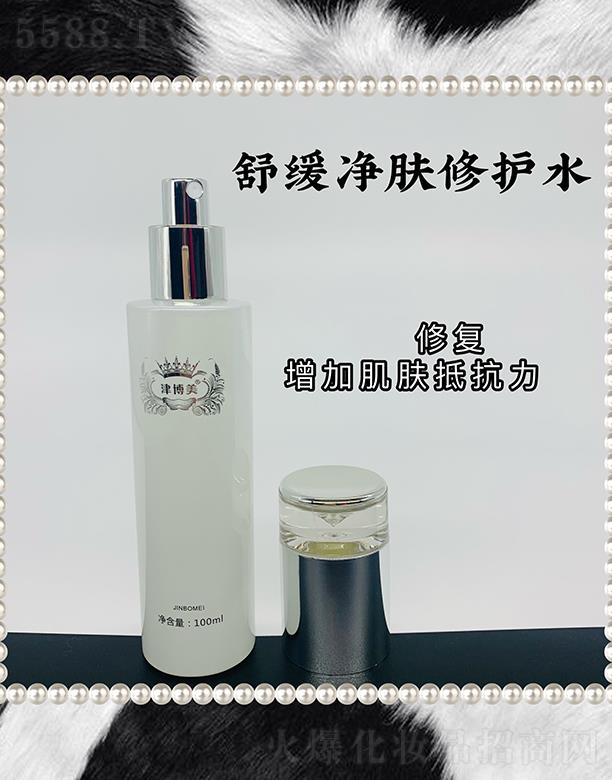�V���л���ɏ�����������޹�˾���V���л���ɏ �����澏���w���oˮ 100ml