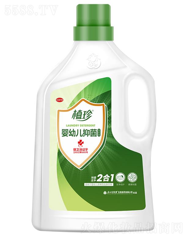 �]ɽ�ٲ���������ˎ���޹�˾���]ɽ�ٲ��� ֲ����׃��־�ϴ��Һ 2KG