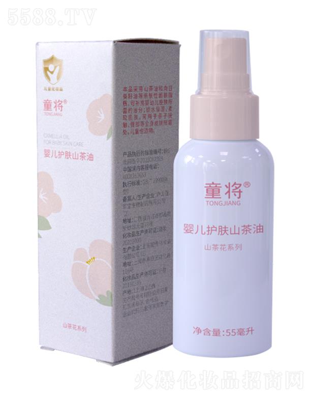 �]ɽ�ٲ���������ˎ���޹�˾���]ɽ�ٲ��� ͯ���냺�o�wɽ���� 55ml���oƤ֬Ĥ�H�w������