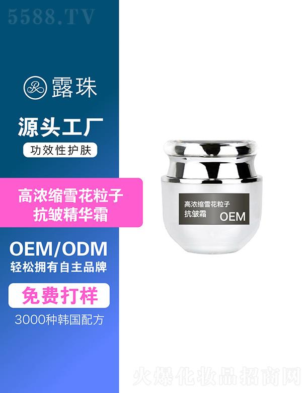 ¶������Ƽ����ؑc�����޹�˾��¶������Ƽ�    �ؑc¶��ߝ�sѩ�����ӿ���˪   �o������