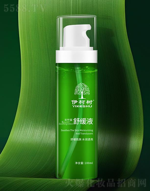 �V���ГP(y��ng)����Ƽ����޹�˾���V���ГP(y��ng) �������ÿ��澏Һ 100ml