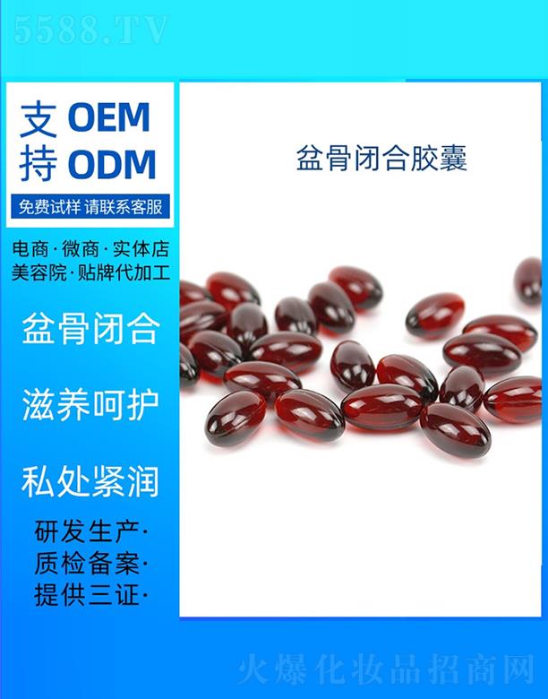 �V�ݰ����R�����Ƽ����޹�˾������z��OEM���ӹ�