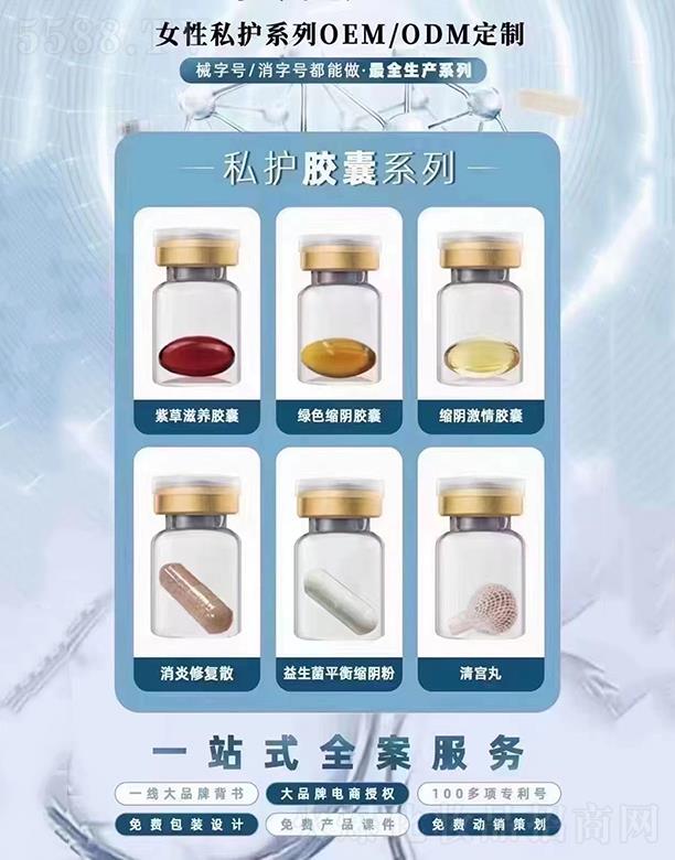 �V�ݰ����R�����Ƽ����޹�˾��OEM˽�o(h��)�ӹ�