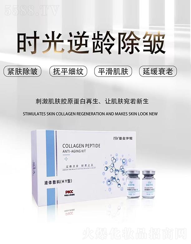 �Ϻ�ٻ�f����Ƽ����޹�˾���̽�q��Һ�w����(HY��)