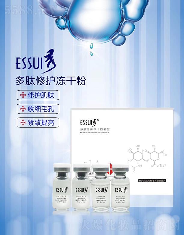 �V��һ�㻯�yƷ���޹�˾��ESSUI��������o���ɷ� ���o���w�ռ�ë��