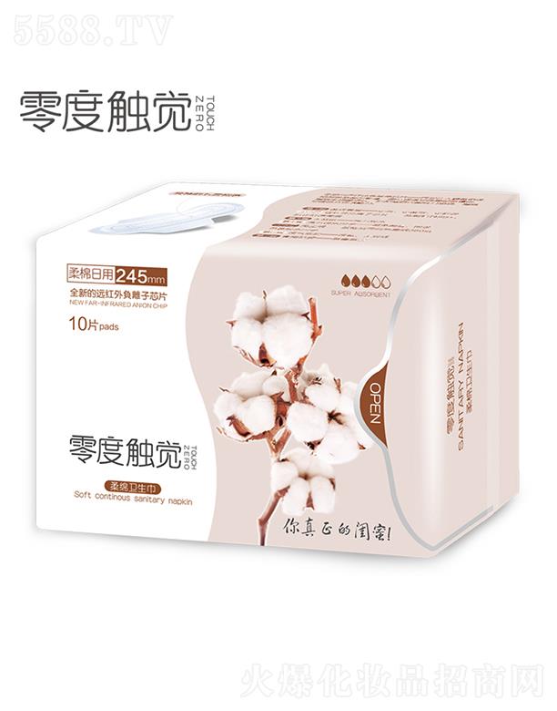 �V��һ�㻯�yƷ���޹�˾������|�X ���������l���� 245mm*10 ��ˬ������