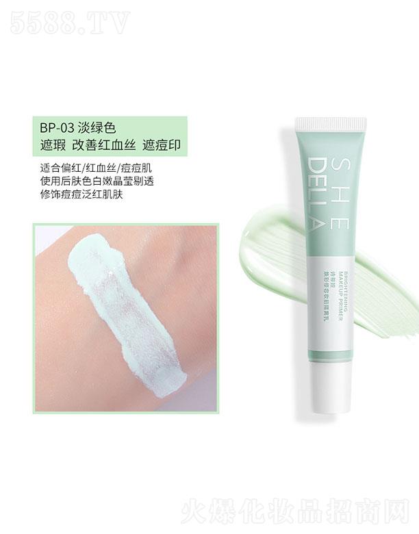 �x�����Z���yƷ���޹�˾��Ԋ�ًI�������݊yǰ���x��BP-03���Gɫ