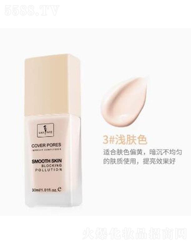 ���^�е��Ȼ��yƷ���޹�˾��ɯ�������w���ˮ�۸��x˪3#�\�wɫ