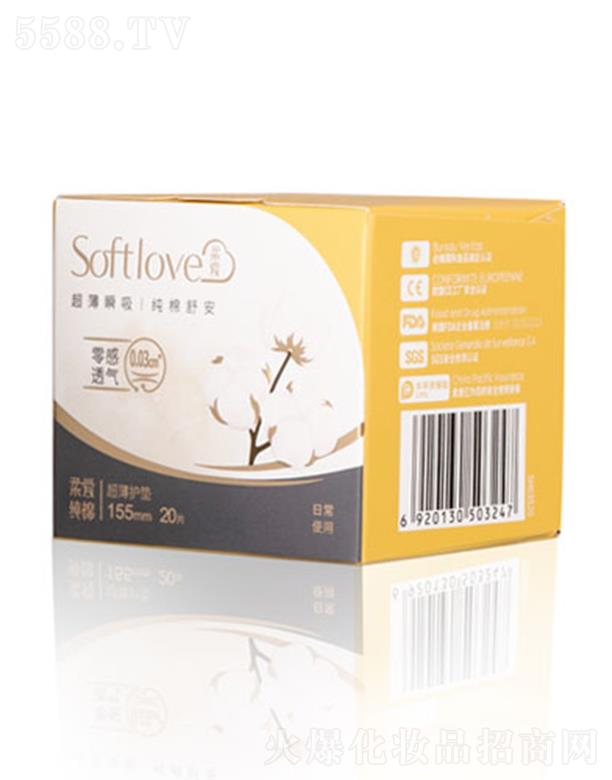 ���������ͨ����Ʒ���޹�˾��softlove��ۼ��޳���155�o�| 20Ƭ