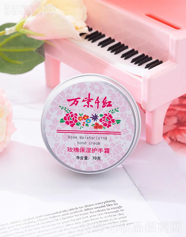 ��򌍰l�ƹ��Q���޹�˾���f��ǧ�tõ�屣���o��˪ 70g���w��ܛ�ۻ����й��