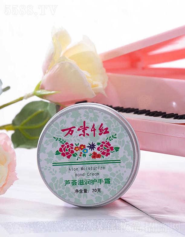 ��򌍰l�ƹ��Q���޹�˾���f��ǧ�t�J�C�̝��o��˪ 70g�a���ֲ����w��ʧˮ��