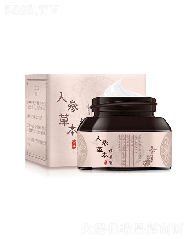 �V�������黯�yƷ���޹�˾���V��������   ��������˅��ݱ����  30g   ȥ�۴̵�����ӡ